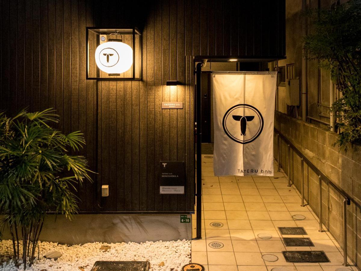 Trip Pod Minoshima A Lägenhet Fukuoka  Exteriör bild
